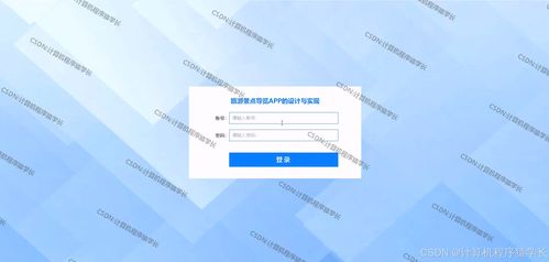 SpringBoot+微信小程序 旅游景點導覽App的設計、實現與項目咨詢