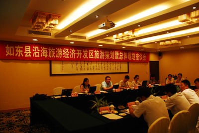 如東縣旅游經濟開發區項目正式啟動 擘畫藍圖，邁向文旅融合新篇章